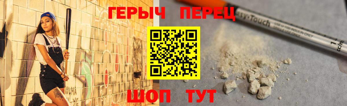 ГЕРОИН VHQ Хасавюрт