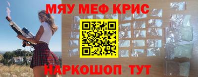 кокс Мирный