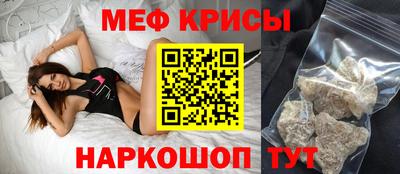 винт Михайловка
