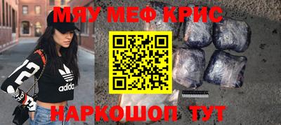 кокс Мирный