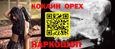 винт Михайловка