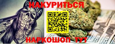 дистиллят марихуана Михайловск