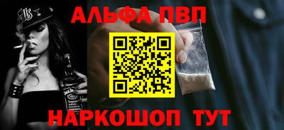 винт Михайловка