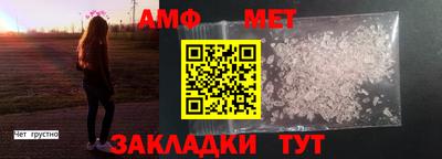 винт Михайловка