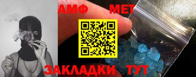 винт Михайловка