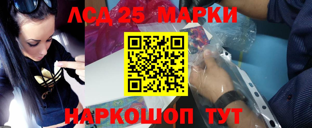 ЛСД экстази кислота Хасавюрт