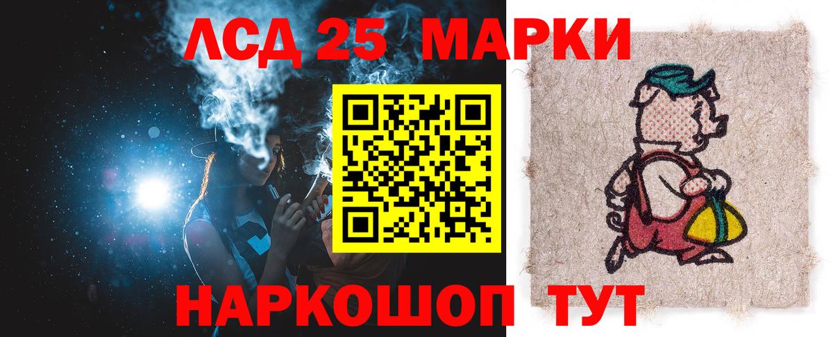 ЛСД экстази  Вход с VPN  Хасавюрт  Лсд 25 экстази кислота 